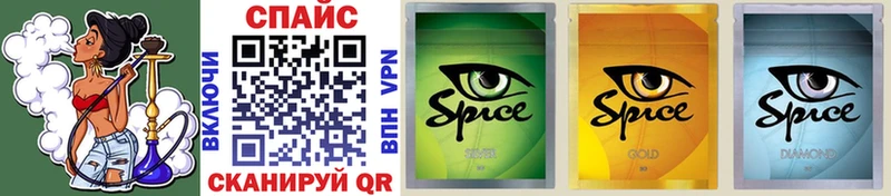 Купить  Шали  Бутират буратино 