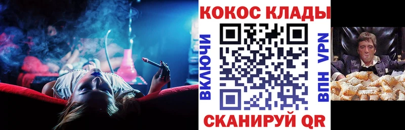 Cocaine 97%  Купить где  Шали 