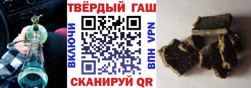 ГАШИШ Premium Шали