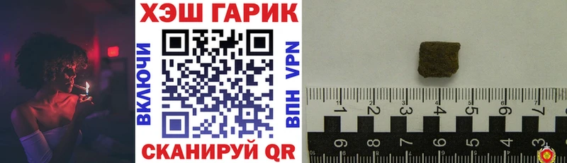 Купить где  Шали  Гашиш Premium 