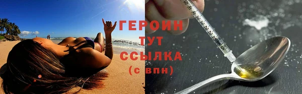 ПСИЛОЦИБИНОВЫЕ ГРИБЫ Тутаев