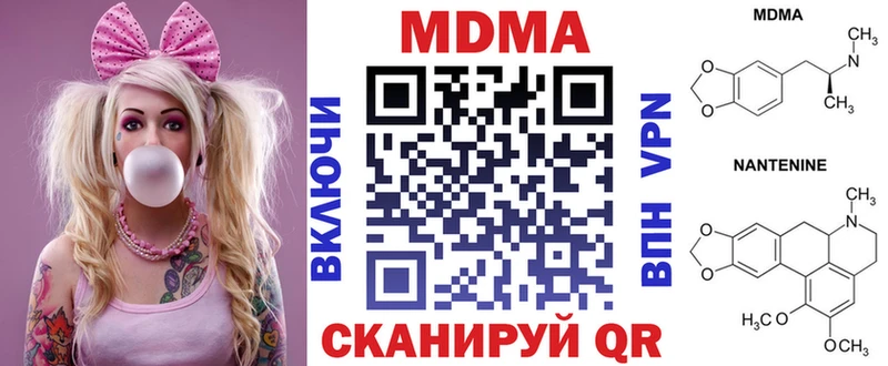 Купить  Шали  MDMA кристаллы 