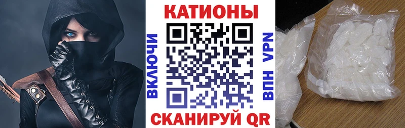 Меф мяу мяу  Купить где  Шали 