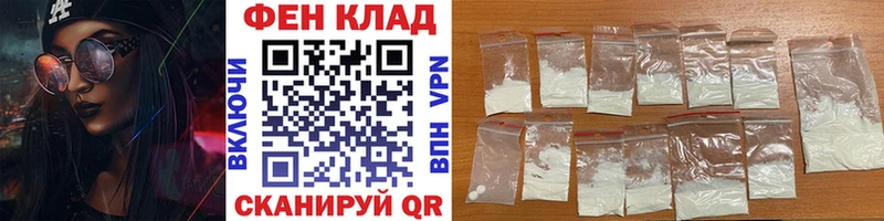 Купить  Шали  Метамфетамин кристалл 