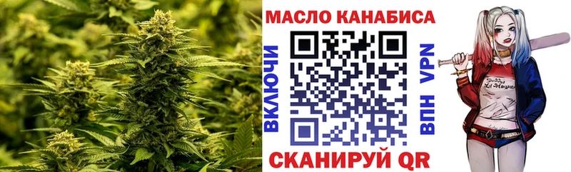 Дистиллят ТГК гашишное масло  Купить где  Шали 